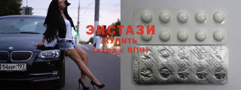 продажа наркотиков  Карабулак  Ecstasy 280мг 