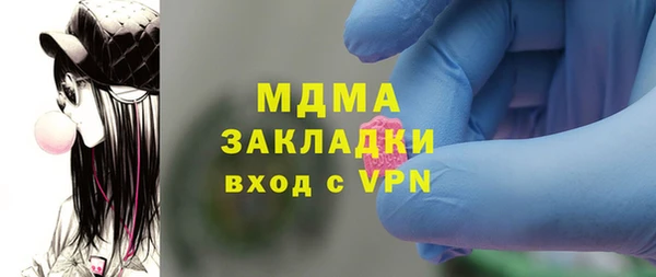 гашиш Баксан