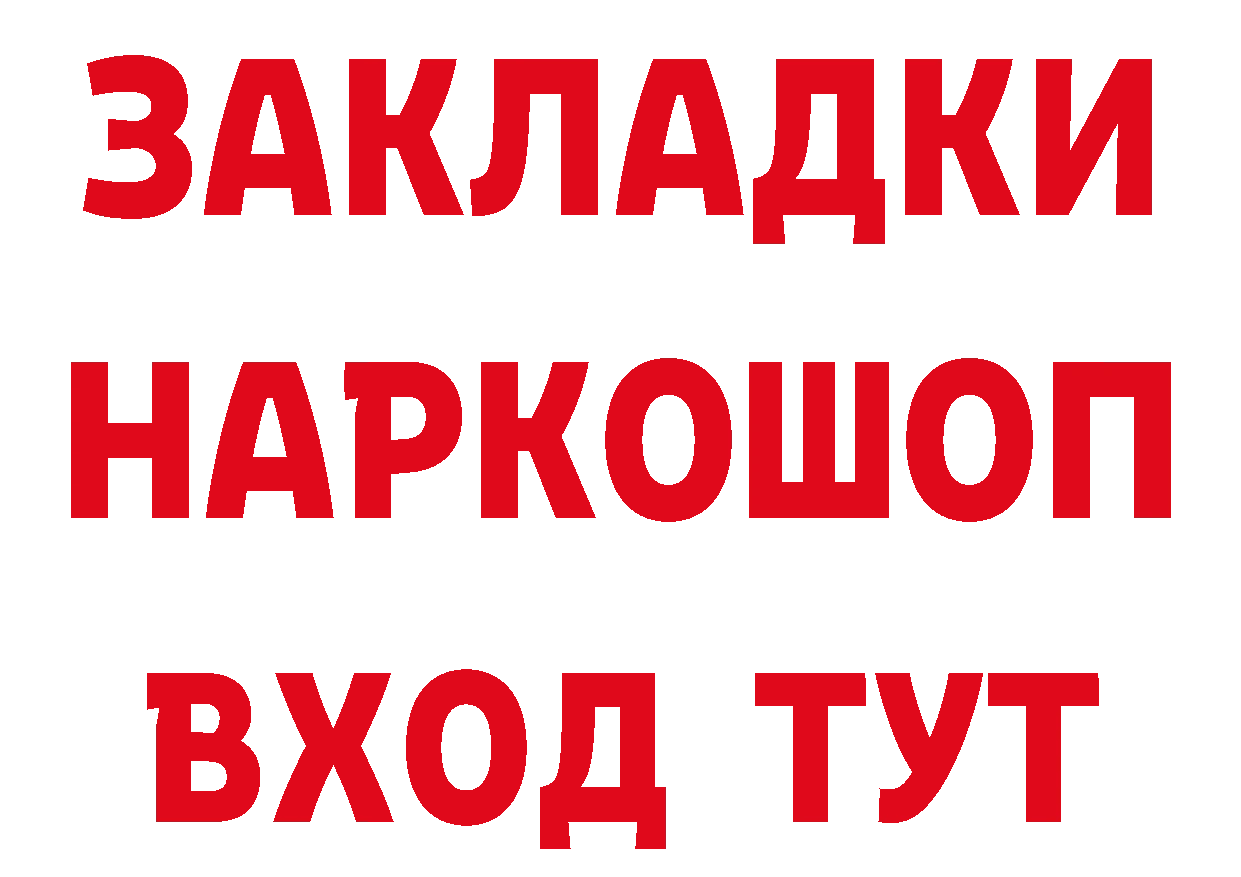 Бутират оксана зеркало сайты даркнета hydra Карабулак