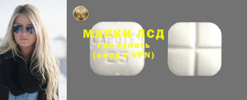 ЛСД экстази ecstasy Карабулак