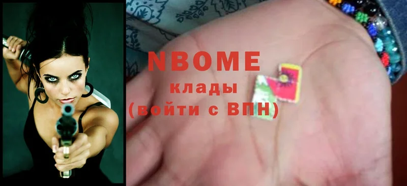 Марки NBOMe 1,8мг  наркотики  Карабулак 